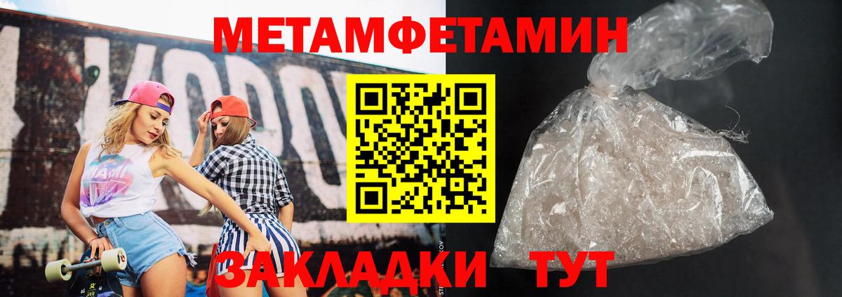 Амфетамин 98%  Amphetamine  АМФ  Вход с VPN  Котлас 
