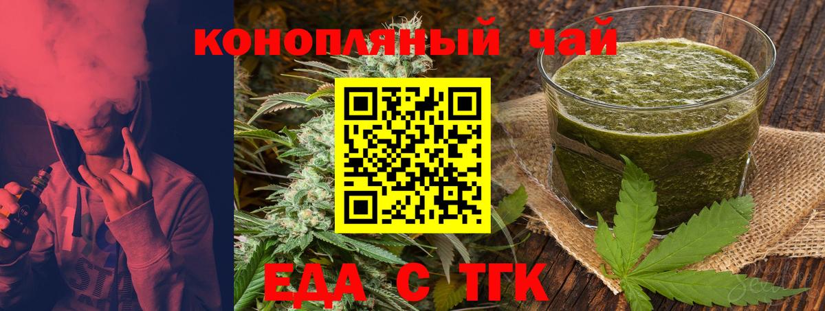 Canna-Cookies марихуана  Вход с VPN  Котлас 