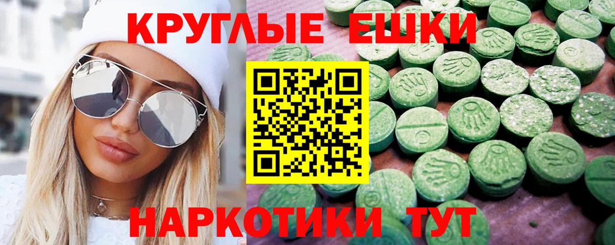 Котлас  Экстази Philipp Plein  Экстази MDMA  Вход с VPN 