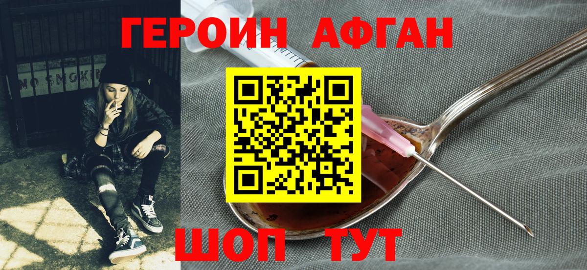 Мефедрон   МАРИХУАНА  КОКАИН  Где найти наркотики?  Котлас  Экстази  Меф МЯУ МЯУ  A PVP СК кристаллы  Вход с VPN 