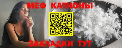 скорость mdpv Кингисепп