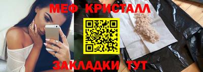 mdma Кимры