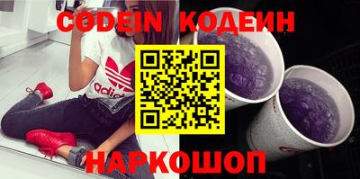 альфа пвп VHQ Кинель