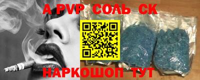 скорость mdpv Кингисепп
