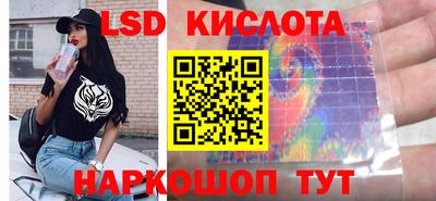 альфа пвп VHQ Кинель