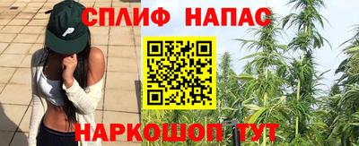 альфа пвп VHQ Кинель