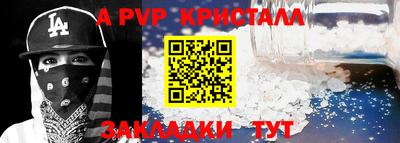 альфа пвп VHQ Кинель