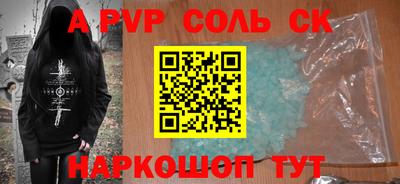 скорость mdpv Кингисепп