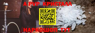 скорость mdpv Кингисепп