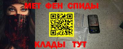 альфа пвп VHQ Кинель