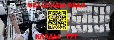 скорость mdpv Кингисепп