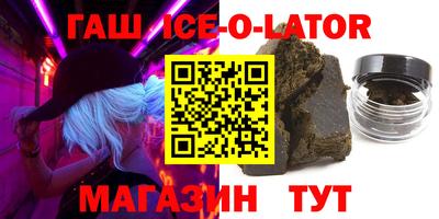 альфа пвп VHQ Кинель