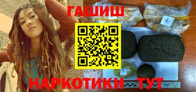 альфа пвп VHQ Кинель