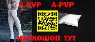скорость mdpv Кингисепп