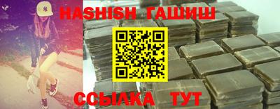 альфа пвп VHQ Кинель