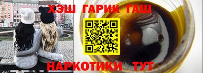 альфа пвп VHQ Кинель