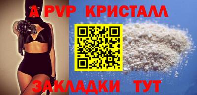 скорость mdpv Кингисепп