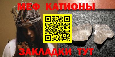 скорость mdpv Кингисепп