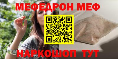 альфа пвп VHQ Кинель