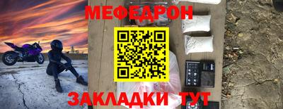 mdma Кимры