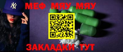 mdma Кимры