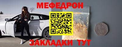mdma Кимры