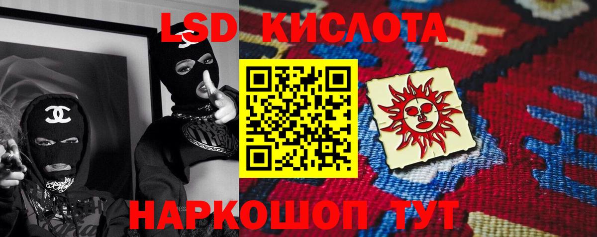 Лсд 25 экстази  Лсд 25 экстази ecstasy  Котлас  Вход с VPN  KRAKEN ссылки  LSD-25 экстази ecstasy 