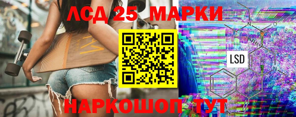 Марки NBOMe  Вход с VPN  где купить наркотик  Марки 25I-NBOMe 1,8мг  Котлас 