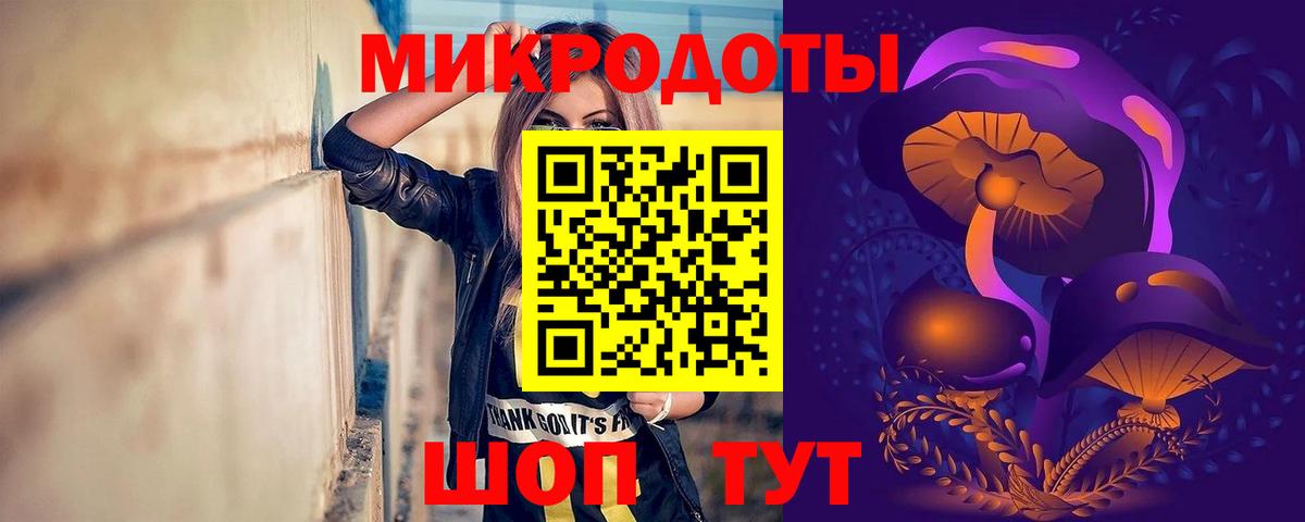 Галлюциногенные грибы ЛСД  Вход с VPN  Котлас 