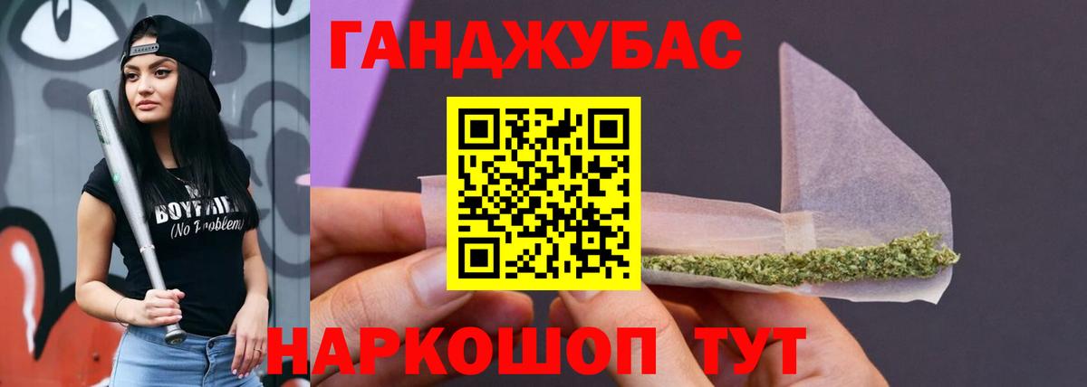 Марихуана сатива  Вход с VPN  Каннабис Ganja  Бошки Шишки тримм  Котлас 
