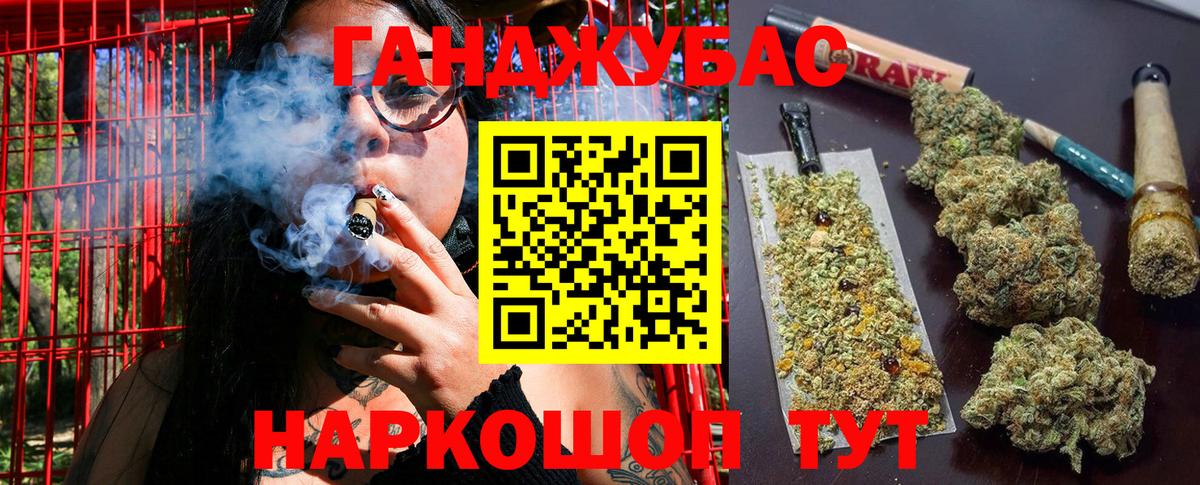 МЕТАМФЕТАМИН Котлас
